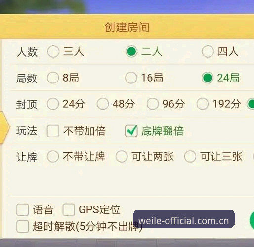 微乐游戏官方数据中心深度评测：一次避坑指南而非使用说明书