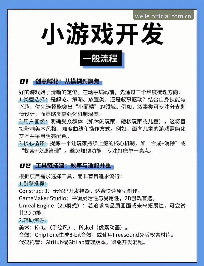 微乐游戏平台功能模块深度剖析：登录、数据与盘口的实战体验