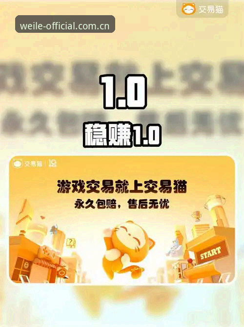 微乐游戏平台官方入口避坑指南：老玩家踩过的坑，新手别再跳了