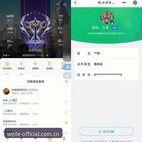 老用户实测微乐游戏官方入口：一个怀疑论者的筛选清单与点评